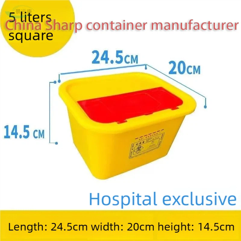 5L контейнер Sharps с джапанки
